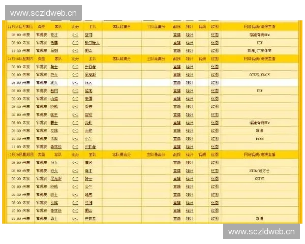 NBA直播赛程全解析 最新比赛时间和赛事安排一览