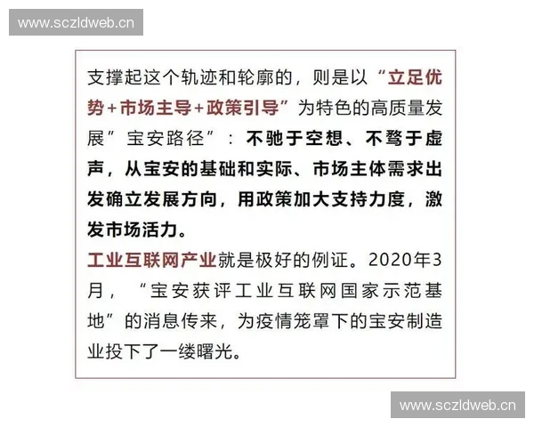 新时代背景下我国体育政策创新与全民健身体系高质量发展路径研究