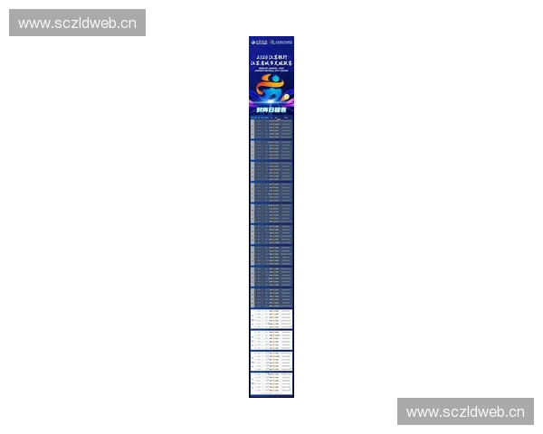 2025赛季足球联赛全面开赛时间安排及各大联赛赛程一览